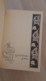 Umberto Eco - Το όνομα του ρόδου (πρώτη έκδοση) εξώφυλλο βιβλίου 2