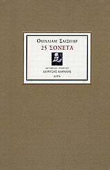 Online και φυσικό βιβλιοπωλείο Biblioteca. Καινούργια και παλιά βιβλία, ελληνικά και ξενόγλωσσα. Αποστολή με BOX NOW. 