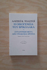 Online και φυσικό βιβλιοπωλείο Biblioteca. Καινούργια και παλιά βιβλία, ελληνικά και ξενόγλωσσα. Αποστολή με BOX NOW. 