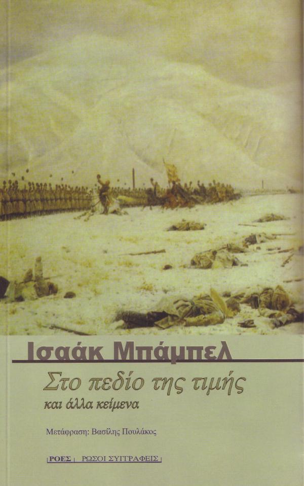 Online και φυσικό βιβλιοπωλείο Biblioteca. Καινούργια και παλιά βιβλία, ελληνικά και ξενόγλωσσα. Αποστολή με BOX NOW. 