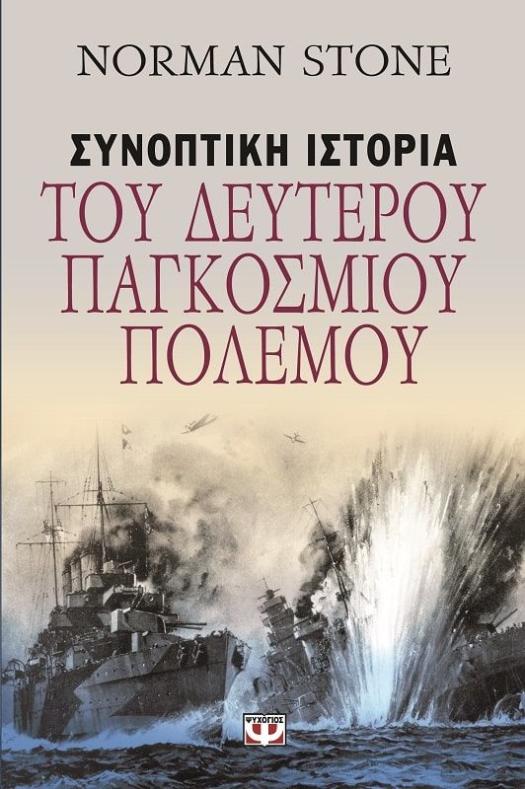 Online και φυσικό βιβλιοπωλείο Biblioteca. Καινούργια και παλιά βιβλία, ελληνικά και ξενόγλωσσα. Αποστολή με BOX NOW. 