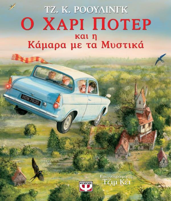 Online και φυσικό βιβλιοπωλείο Biblioteca. Καινούργια και παλιά βιβλία, ελληνικά και ξενόγλωσσα. Αποστολή με BOX NOW. 