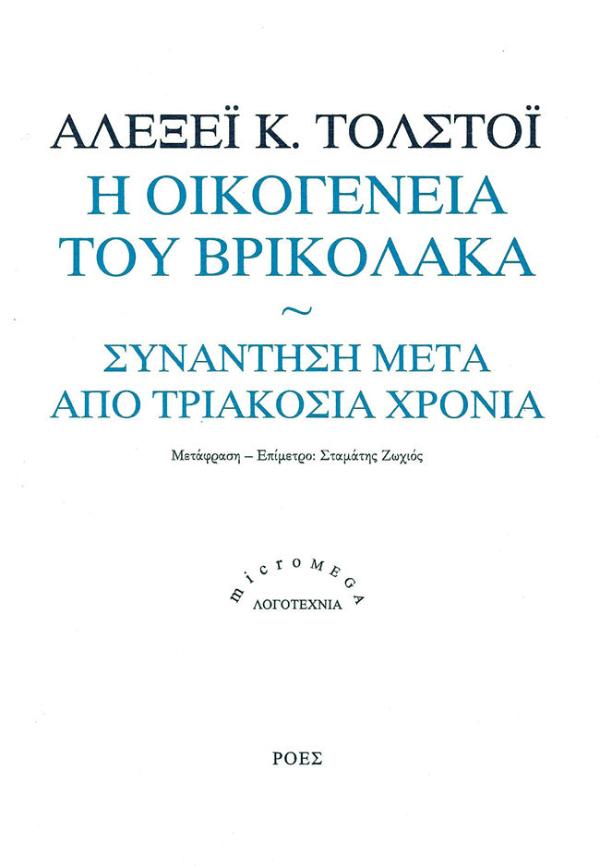 Online και φυσικό βιβλιοπωλείο Biblioteca. Καινούργια και παλιά βιβλία, ελληνικά και ξενόγλωσσα. Αποστολή με BOX NOW. 