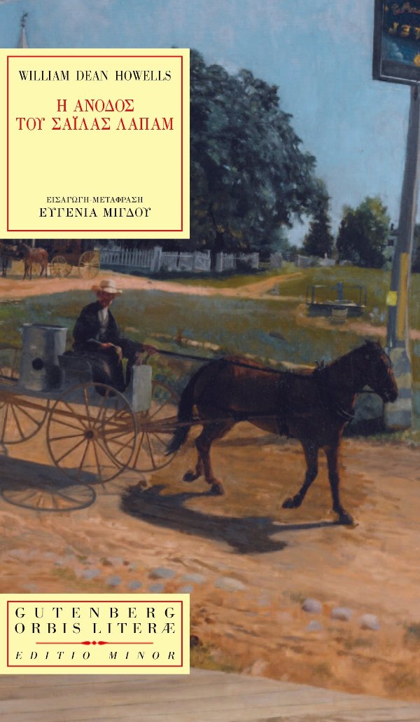 Online και φυσικό βιβλιοπωλείο Biblioteca. Καινούργια και παλιά βιβλία, ελληνικά και ξενόγλωσσα. Αποστολή με BOX NOW. 