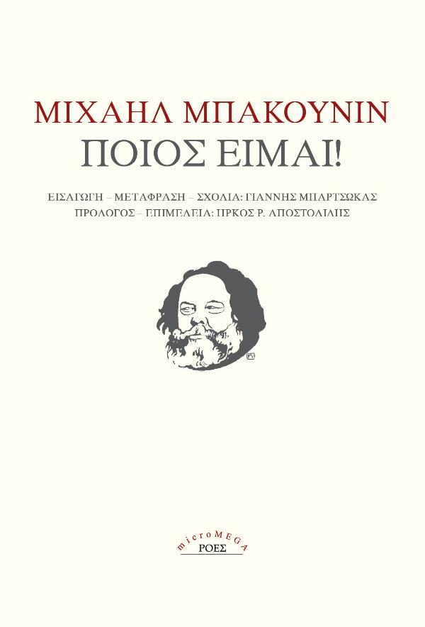 Online και φυσικό βιβλιοπωλείο Biblioteca. Καινούργια και παλιά βιβλία, ελληνικά και ξενόγλωσσα. Αποστολή με BOX NOW. 