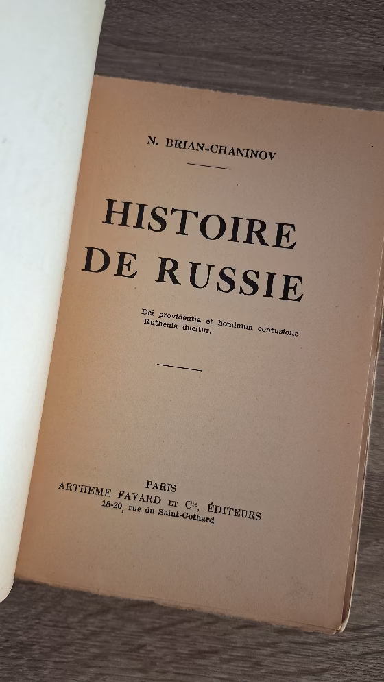 N. Brian–Chaninov - Histoire de Russie (Dei providentia et hominum confusione Ruthenia ducitur) - εξώφυλλο βιβλίου 2
