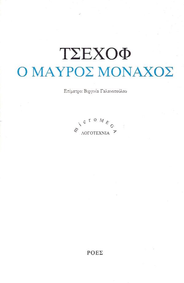 Online και φυσικό βιβλιοπωλείο Biblioteca. Καινούργια και παλιά βιβλία, ελληνικά και ξενόγλωσσα. Αποστολή με BOX NOW. 