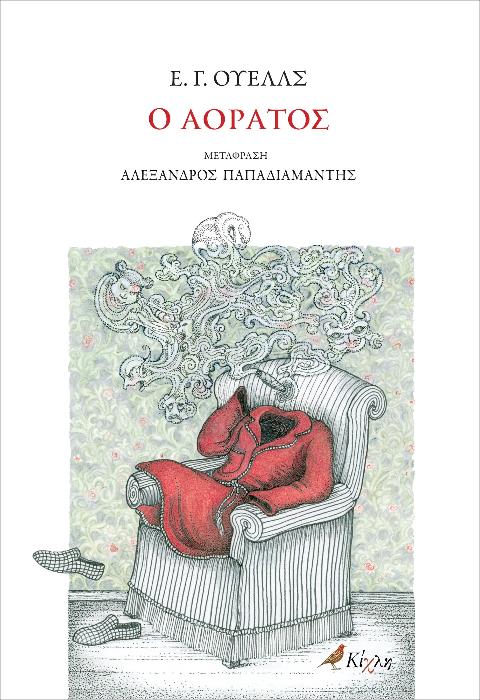 Online και φυσικό βιβλιοπωλείο Biblioteca. Καινούργια και παλιά βιβλία, ελληνικά και ξενόγλωσσα. Αποστολή με BOX NOW. 