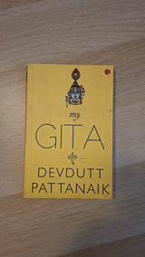 Devdutt Pattanaik - My Gita εξώφυλλο βιβλίου 2