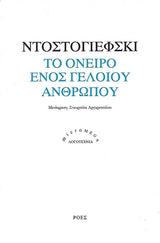 Online και φυσικό βιβλιοπωλείο Biblioteca. Καινούργια και παλιά βιβλία, ελληνικά και ξενόγλωσσα. Αποστολή με BOX NOW. 