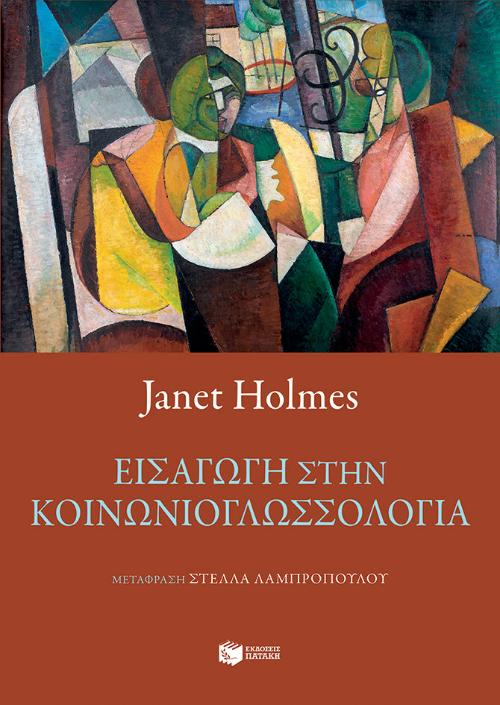 Online και φυσικό βιβλιοπωλείο Biblioteca. Καινούργια και παλιά βιβλία, ελληνικά και ξενόγλωσσα. Αποστολή με BOX NOW. 