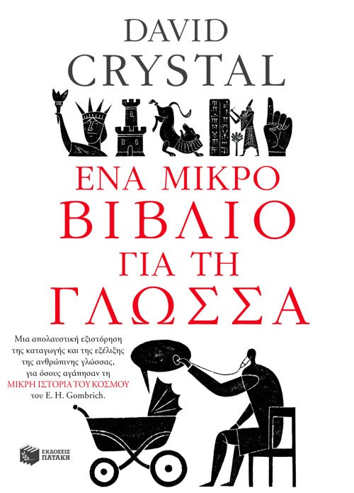 Online και φυσικό βιβλιοπωλείο Biblioteca. Καινούργια και παλιά βιβλία, ελληνικά και ξενόγλωσσα. Αποστολή με BOX NOW. 