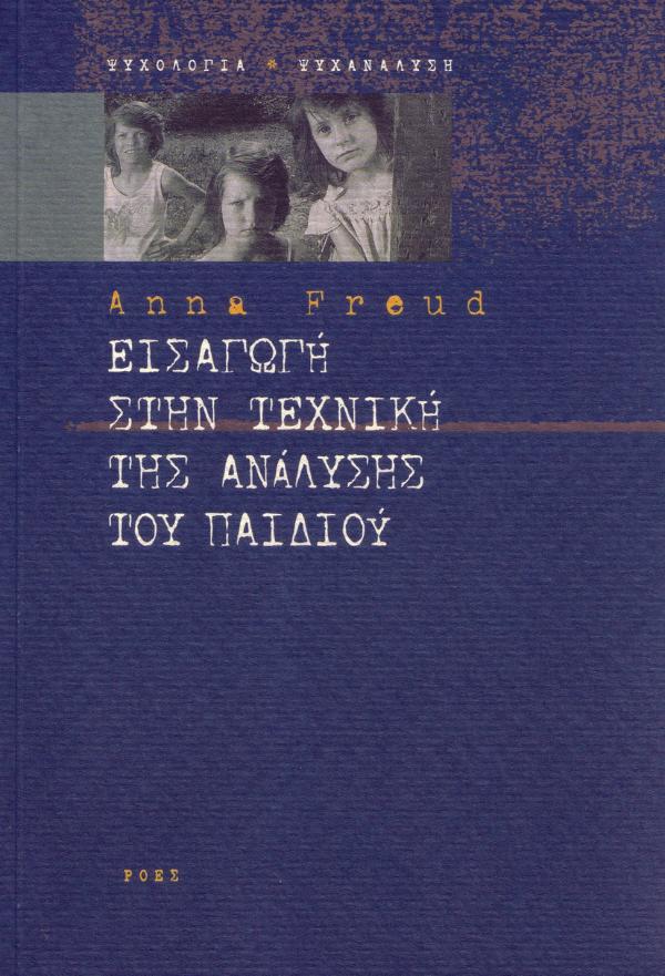 Online και φυσικό βιβλιοπωλείο Biblioteca. Καινούργια και παλιά βιβλία, ελληνικά και ξενόγλωσσα. Αποστολή με BOX NOW. 