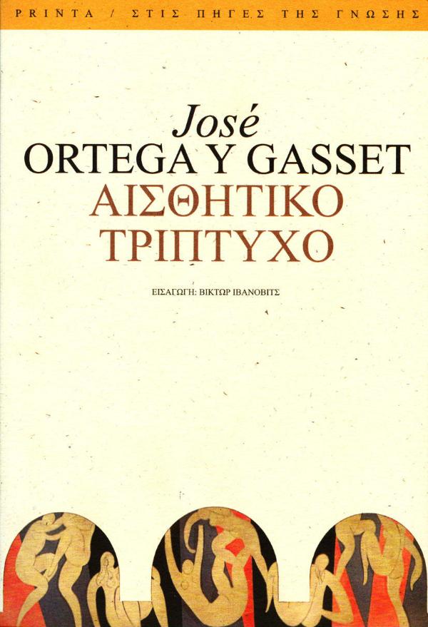 Online και φυσικό βιβλιοπωλείο Biblioteca. Καινούργια και παλιά βιβλία, ελληνικά και ξενόγλωσσα. Αποστολή με BOX NOW. 