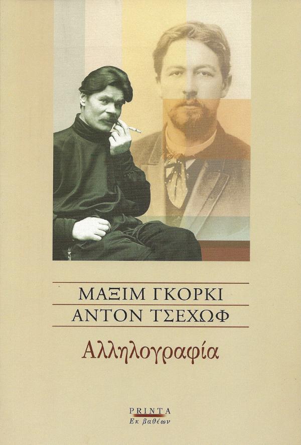 Online και φυσικό βιβλιοπωλείο Biblioteca. Καινούργια και παλιά βιβλία, ελληνικά και ξενόγλωσσα. Αποστολή με BOX NOW. 