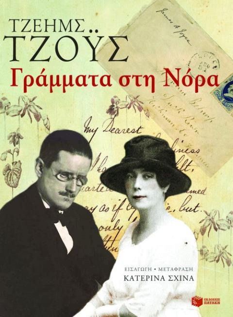 Online και φυσικό βιβλιοπωλείο Biblioteca. Καινούργια και παλιά βιβλία, ελληνικά και ξενόγλωσσα. Αποστολή με BOX NOW. 