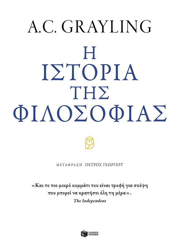 Online και φυσικό βιβλιοπωλείο Biblioteca. Καινούργια και παλιά βιβλία, ελληνικά και ξενόγλωσσα. Αποστολή με BOX NOW. 