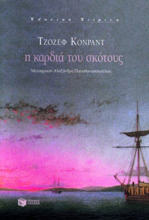 Online και φυσικό βιβλιοπωλείο Biblioteca. Καινούργια και παλιά βιβλία, ελληνικά και ξενόγλωσσα. Αποστολή με BOX NOW. 