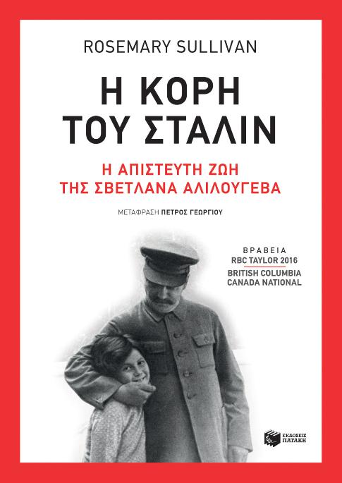 Online και φυσικό βιβλιοπωλείο Biblioteca. Καινούργια και παλιά βιβλία, ελληνικά και ξενόγλωσσα. Αποστολή με BOX NOW. 