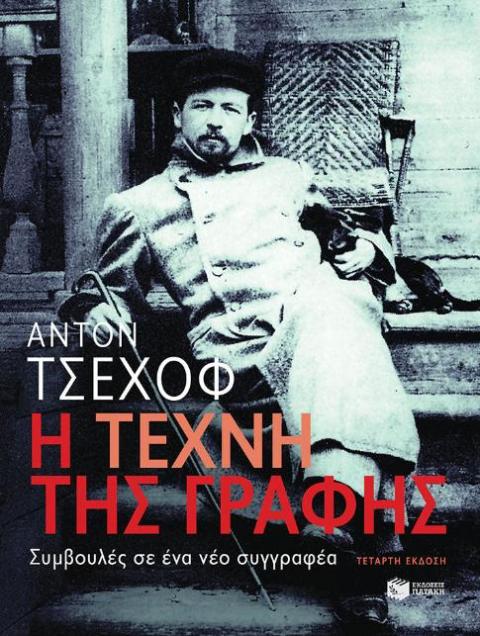 Online και φυσικό βιβλιοπωλείο Biblioteca. Καινούργια και παλιά βιβλία, ελληνικά και ξενόγλωσσα. Αποστολή με BOX NOW. 