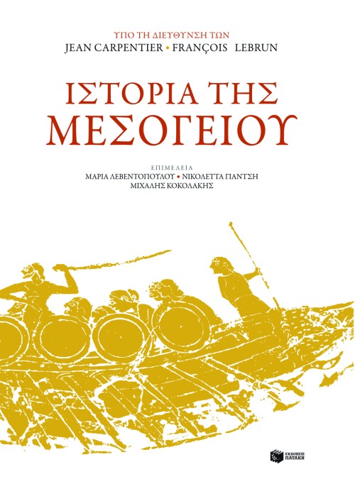 Online και φυσικό βιβλιοπωλείο Biblioteca. Καινούργια και παλιά βιβλία, ελληνικά και ξενόγλωσσα. Αποστολή με BOX NOW. 