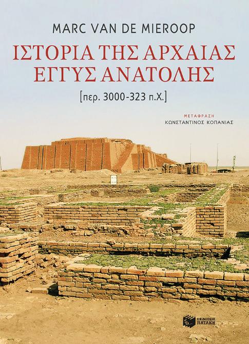 Online και φυσικό βιβλιοπωλείο Biblioteca. Καινούργια και παλιά βιβλία, ελληνικά και ξενόγλωσσα. Αποστολή με BOX NOW. 