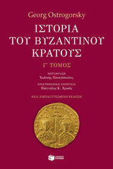 Online και φυσικό βιβλιοπωλείο Biblioteca. Καινούργια και παλιά βιβλία, ελληνικά και ξενόγλωσσα. Αποστολή με BOX NOW. 