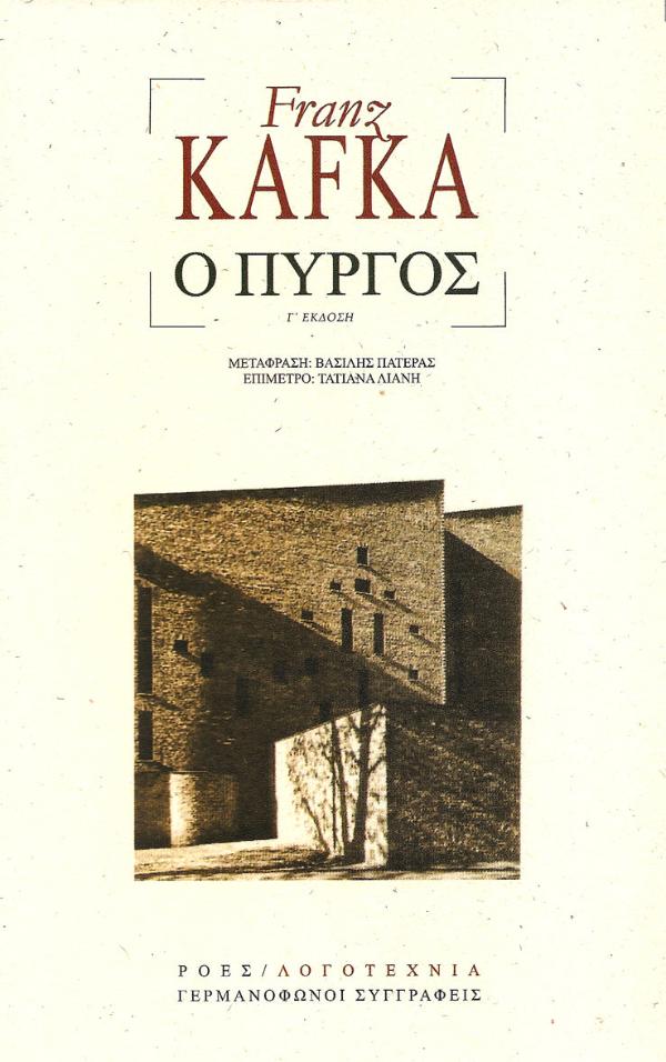 Online και φυσικό βιβλιοπωλείο Biblioteca. Καινούργια και παλιά βιβλία, ελληνικά και ξενόγλωσσα. Αποστολή με BOX NOW. 