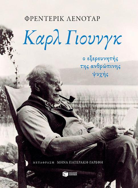 Online και φυσικό βιβλιοπωλείο Biblioteca. Καινούργια και παλιά βιβλία, ελληνικά και ξενόγλωσσα. Αποστολή με BOX NOW. 