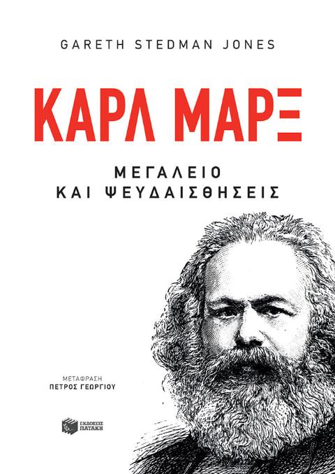 Online και φυσικό βιβλιοπωλείο Biblioteca. Καινούργια και παλιά βιβλία, ελληνικά και ξενόγλωσσα. Αποστολή με BOX NOW. 