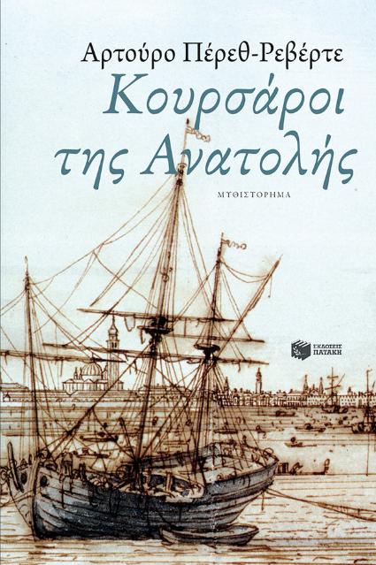 Online και φυσικό βιβλιοπωλείο Biblioteca. Καινούργια και παλιά βιβλία, ελληνικά και ξενόγλωσσα. Αποστολή με BOX NOW. 