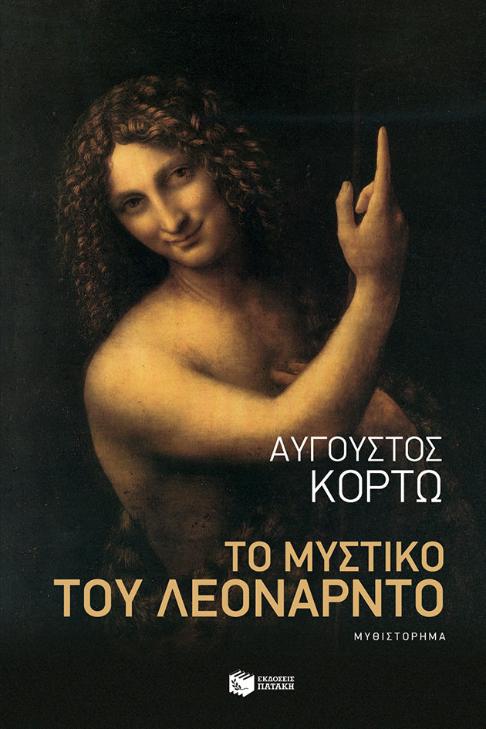 Online και φυσικό βιβλιοπωλείο Biblioteca. Καινούργια και παλιά βιβλία, ελληνικά και ξενόγλωσσα. Αποστολή με BOX NOW. 