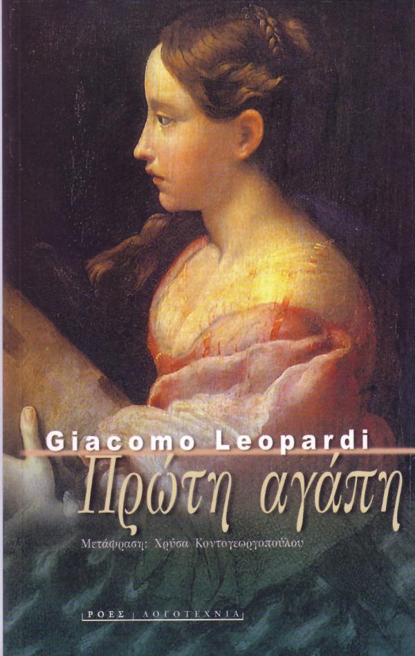 Online και φυσικό βιβλιοπωλείο Biblioteca. Καινούργια και παλιά βιβλία, ελληνικά και ξενόγλωσσα. Αποστολή με BOX NOW. 