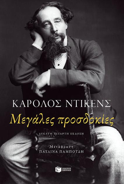 Online και φυσικό βιβλιοπωλείο Biblioteca. Καινούργια και παλιά βιβλία, ελληνικά και ξενόγλωσσα. Αποστολή με BOX NOW. 