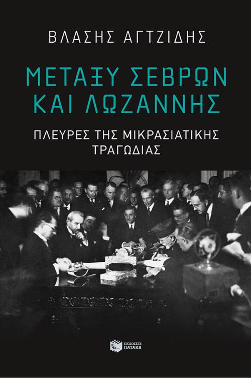 Online και φυσικό βιβλιοπωλείο Biblioteca. Καινούργια και παλιά βιβλία, ελληνικά και ξενόγλωσσα. Αποστολή με BOX NOW. 