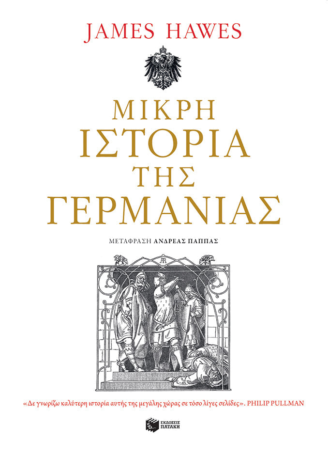 Online και φυσικό βιβλιοπωλείο Biblioteca. Καινούργια και παλιά βιβλία, ελληνικά και ξενόγλωσσα. Αποστολή με BOX NOW. 