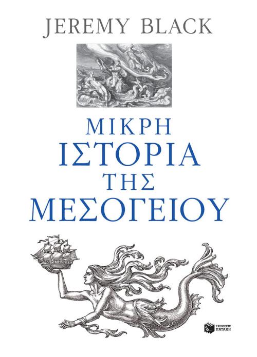 Online και φυσικό βιβλιοπωλείο Biblioteca. Καινούργια και παλιά βιβλία, ελληνικά και ξενόγλωσσα. Αποστολή με BOX NOW. 