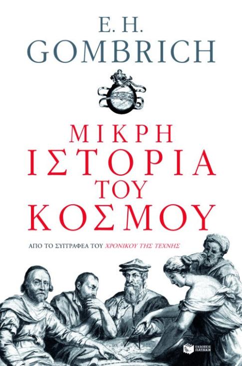 Online και φυσικό βιβλιοπωλείο Biblioteca. Καινούργια και παλιά βιβλία, ελληνικά και ξενόγλωσσα. Αποστολή με BOX NOW. 