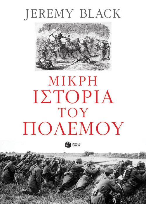 Online και φυσικό βιβλιοπωλείο Biblioteca. Καινούργια και παλιά βιβλία, ελληνικά και ξενόγλωσσα. Αποστολή με BOX NOW. 