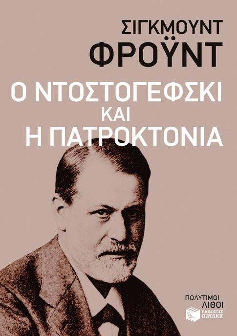 Online και φυσικό βιβλιοπωλείο Biblioteca. Καινούργια και παλιά βιβλία, ελληνικά και ξενόγλωσσα. Αποστολή με BOX NOW. 