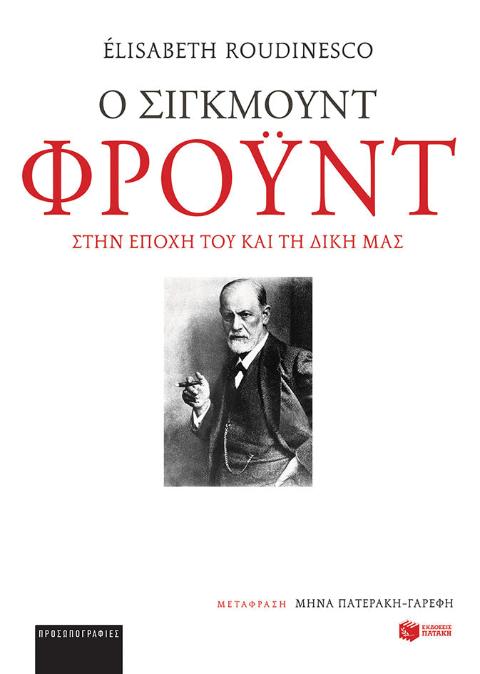 Online και φυσικό βιβλιοπωλείο Biblioteca. Καινούργια και παλιά βιβλία, ελληνικά και ξενόγλωσσα. Αποστολή με BOX NOW. 