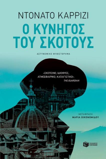 Online και φυσικό βιβλιοπωλείο Biblioteca. Καινούργια και παλιά βιβλία, ελληνικά και ξενόγλωσσα. Αποστολή με BOX NOW. 