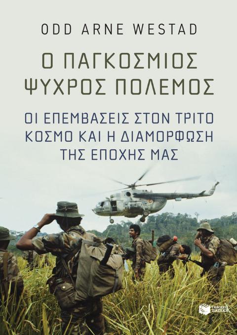 Online και φυσικό βιβλιοπωλείο Biblioteca. Καινούργια και παλιά βιβλία, ελληνικά και ξενόγλωσσα. Αποστολή με BOX NOW. 