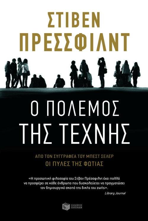 Online και φυσικό βιβλιοπωλείο Biblioteca. Καινούργια και παλιά βιβλία, ελληνικά και ξενόγλωσσα. Αποστολή με BOX NOW. 