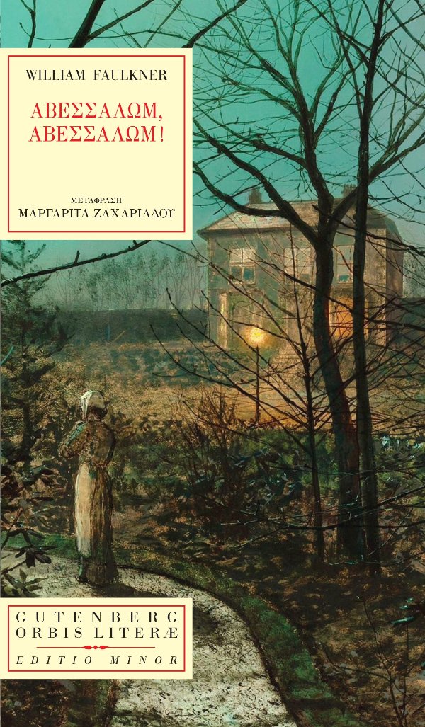 Online και φυσικό βιβλιοπωλείο Biblioteca. Καινούργια και παλιά βιβλία, ελληνικά και ξενόγλωσσα. Αποστολή με BOX NOW. 