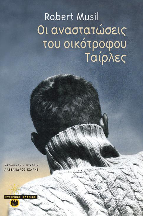 Online και φυσικό βιβλιοπωλείο Biblioteca. Καινούργια και παλιά βιβλία, ελληνικά και ξενόγλωσσα. Αποστολή με BOX NOW. 