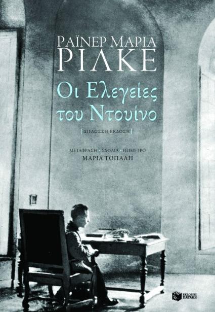 Online και φυσικό βιβλιοπωλείο Biblioteca. Καινούργια και παλιά βιβλία, ελληνικά και ξενόγλωσσα. Αποστολή με BOX NOW. 