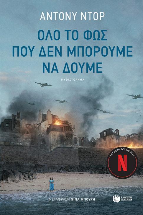 Online και φυσικό βιβλιοπωλείο Biblioteca. Καινούργια και παλιά βιβλία, ελληνικά και ξενόγλωσσα. Αποστολή με BOX NOW. 