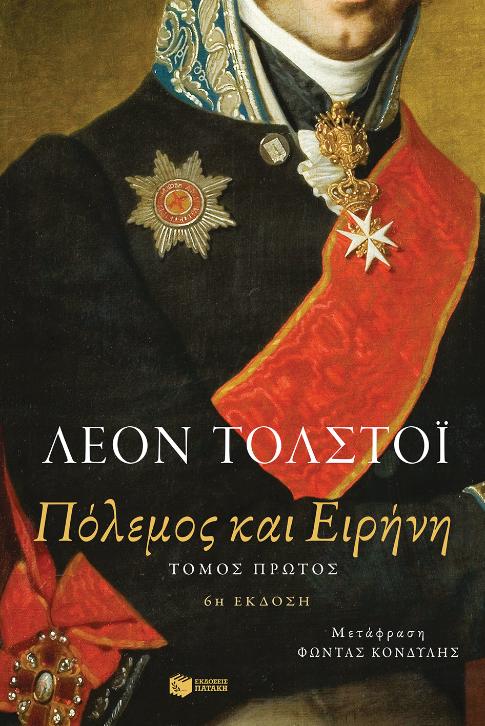 Online και φυσικό βιβλιοπωλείο Biblioteca. Καινούργια και παλιά βιβλία, ελληνικά και ξενόγλωσσα. Αποστολή με BOX NOW. 