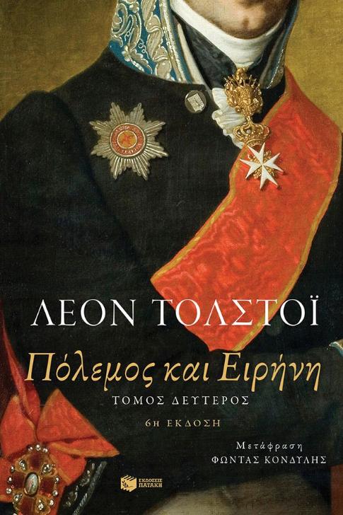 Online και φυσικό βιβλιοπωλείο Biblioteca. Καινούργια και παλιά βιβλία, ελληνικά και ξενόγλωσσα. Αποστολή με BOX NOW. 